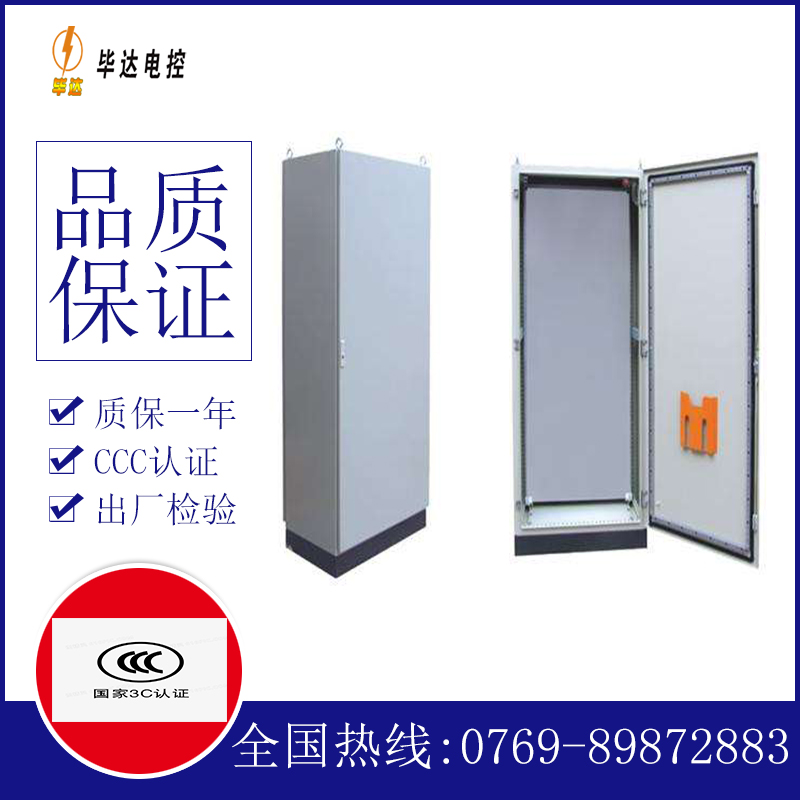 滨江仿威图柜
